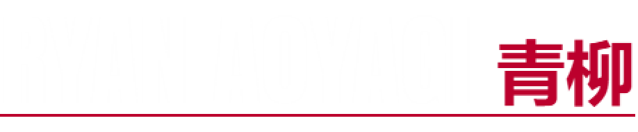 Ryan Aoyagi