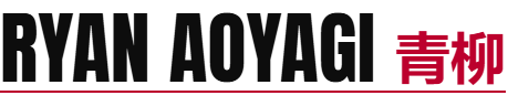 Ryan Aoyagi