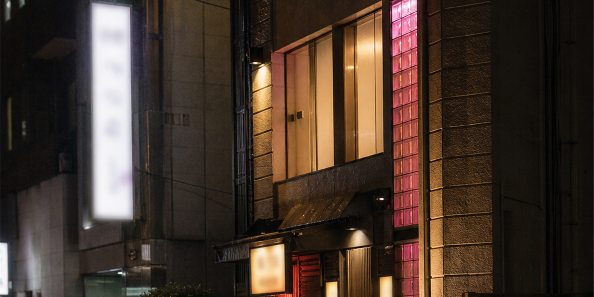 Rue Tokyo esthétique Showa